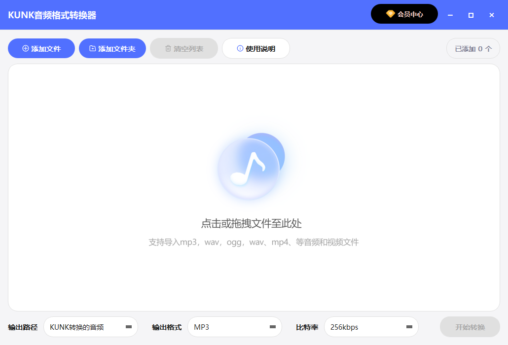 添加音乐文件